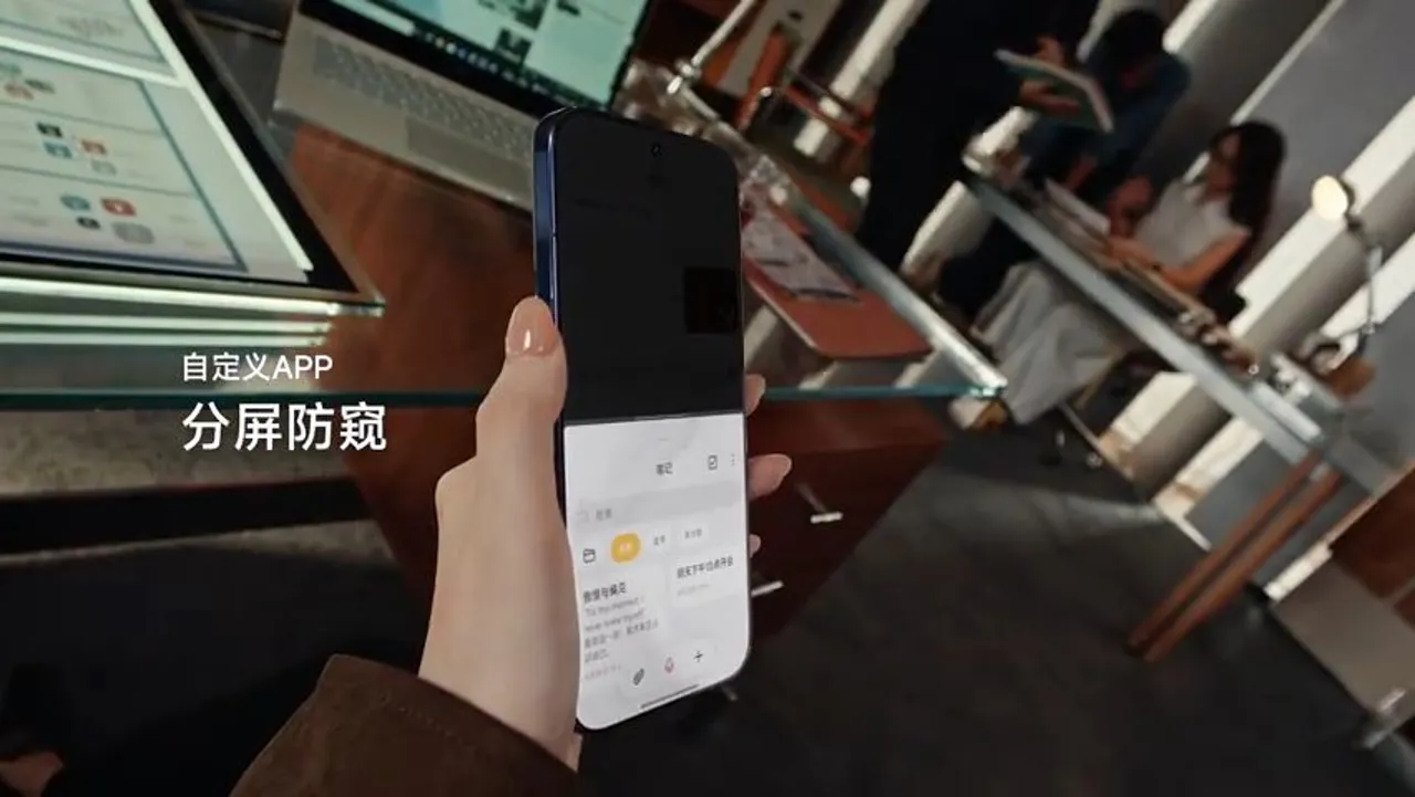 Xiaomi 18'in yeni gizlilik ekranı teknolojisinin tanıtımı